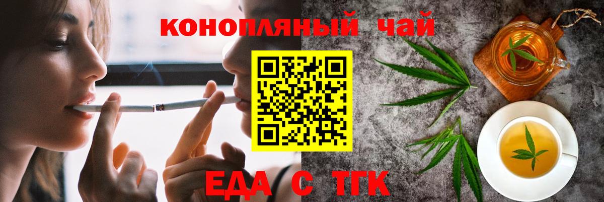 Прокопьевск  Canna-Cookies марихуана  Вход с VPN 