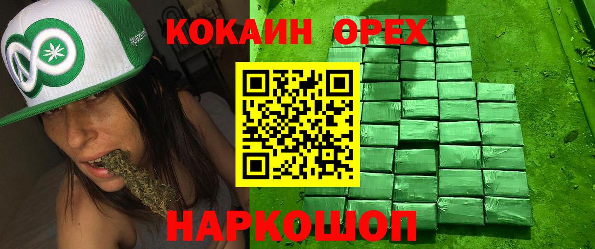 COCAIN 98% Прокопьевск