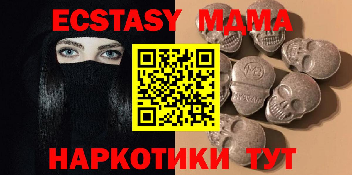 Канабис Прокопьевск