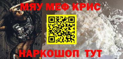 МДМА Рыбинск