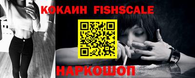 альфа пвп Рязань