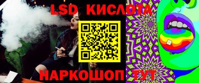 МДМА Рыбинск