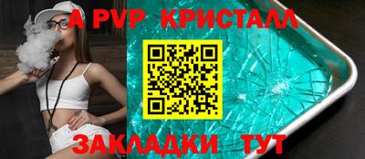 МДМА Рыбинск