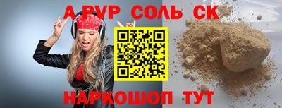 МДМА Рыбинск