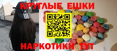 альфа пвп Рязань