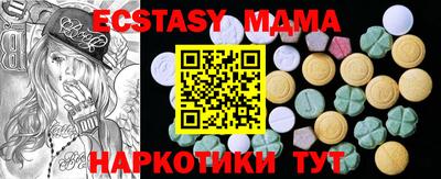 альфа пвп Рязань