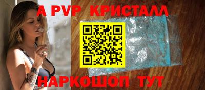 МДМА Рыбинск