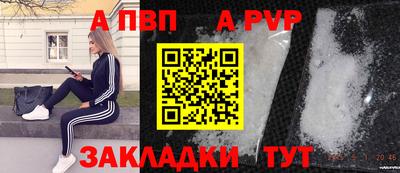 jwh Рузаевка