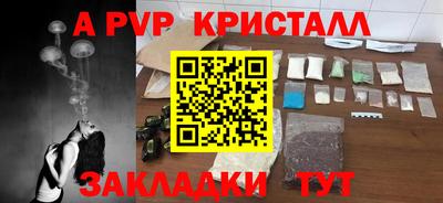 МДМА Рыбинск