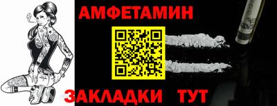 МДМА Рыбинск