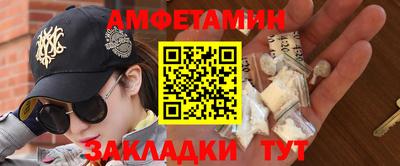 альфа пвп Рязань