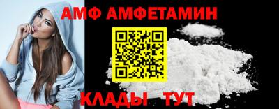 альфа пвп Рязань