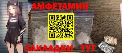 МДМА Рыбинск