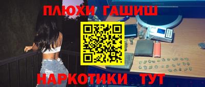 МДМА Рыбинск