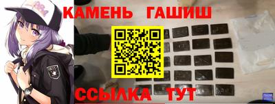 альфа пвп Рязань