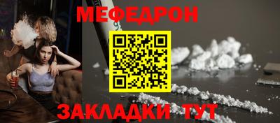 МДМА Рыбинск