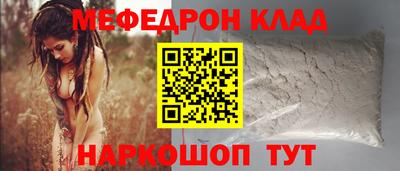 МДМА Рыбинск
