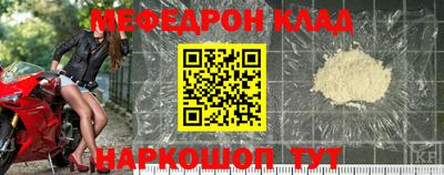 альфа пвп Рязань
