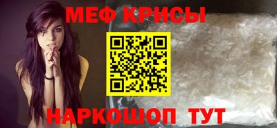 МДМА Рыбинск