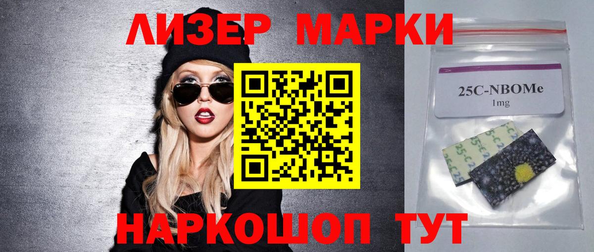 ЛСД экстази ecstasy  ЛСД экстази кислота  Прокопьевск  Вход с VPN 
