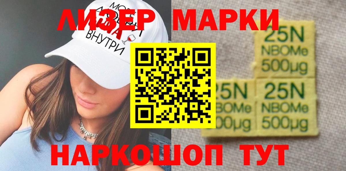 LSD-25 экстази кислота Прокопьевск