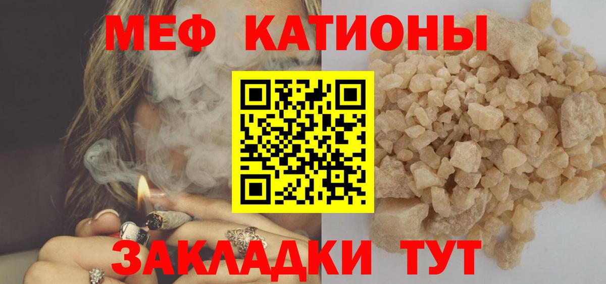 МЕФ мука Прокопьевск
