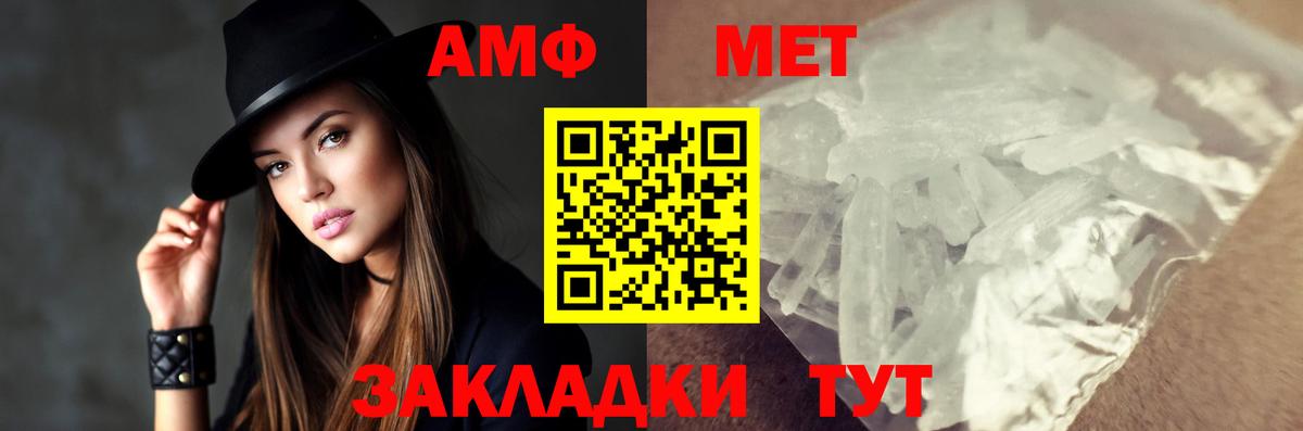 Прокопьевск  МЕТАМФЕТАМИН мет  Вход с VPN  МЕТАМФЕТАМИН мет 