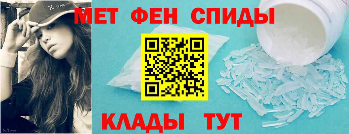 Прокопьевск  ГАШИШ  Конопля  Вейп ТГК  Вход с VPN  ГАШ  Меф кристаллы 