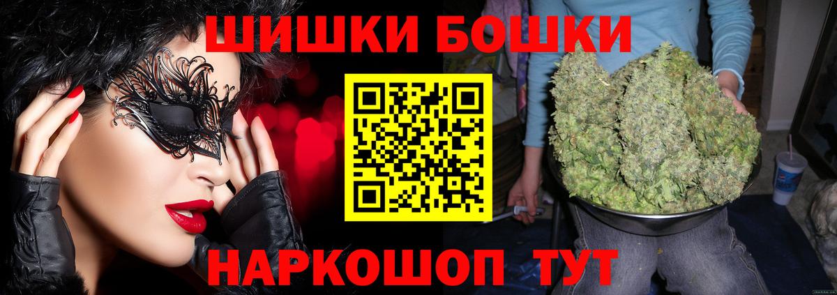 Бошки марихуана семена Прокопьевск